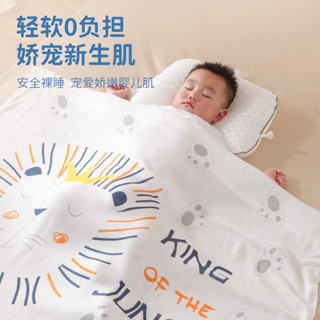 嬰兒蓋毯竹纖維冰絲毯豆豆毯新生兒童寶寶竹棉夏季薄款紗布小被子寶寶安撫枕床圍枕寶寶防翻枕側睡枕定型枕餵奶枕定型嬰兒枕