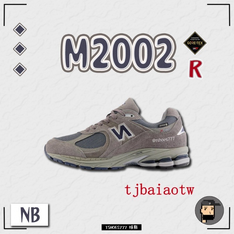 特价 New Balance 2002R x GORE-TEX 防水 戶外神鞋 M2002RXC