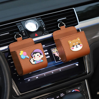 （現貨） 汽車收納袋掛袋 車內裝飾創意卡通車載出風口儲物收納盒 手機置物袋 S1Ng