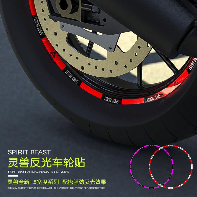 車行專供適用鈴木WG250機車貼紙改裝配件品貼防水車輪貼反光輪胎鋼圈貼