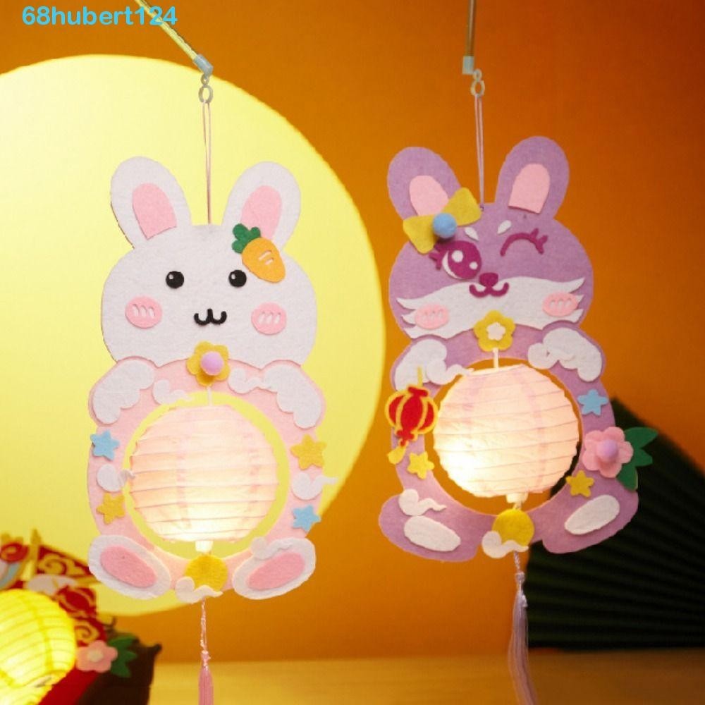 HUBERT中秋節燈籠,手工製作DIY手持兔子燈籠,DIY材料包卡通夜光流蘇LED燈籠兒童玩具