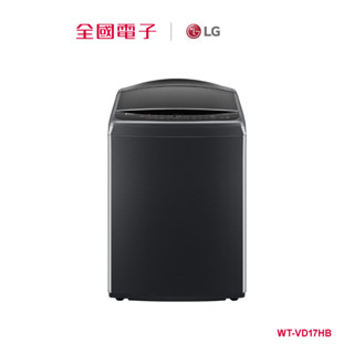 LG AIDD 17Kg蒸氣直驅變頻洗衣機 WT-VD17HB 【全國電子】