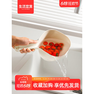 生活宣言水瓢家用網紅水勺廚房水舀子衛生間加厚洗澡塑膠長柄水漂