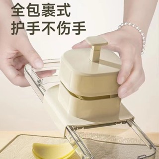 土豆絲刨絲器家用廚房多功能擦絲器蔬菜切片切絲切片機切菜神器