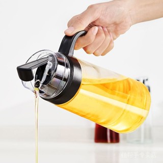 重力油壺大容量自動開合玻璃油瓶家用調味瓶廚房醬油醋小油罐組合 ODF2