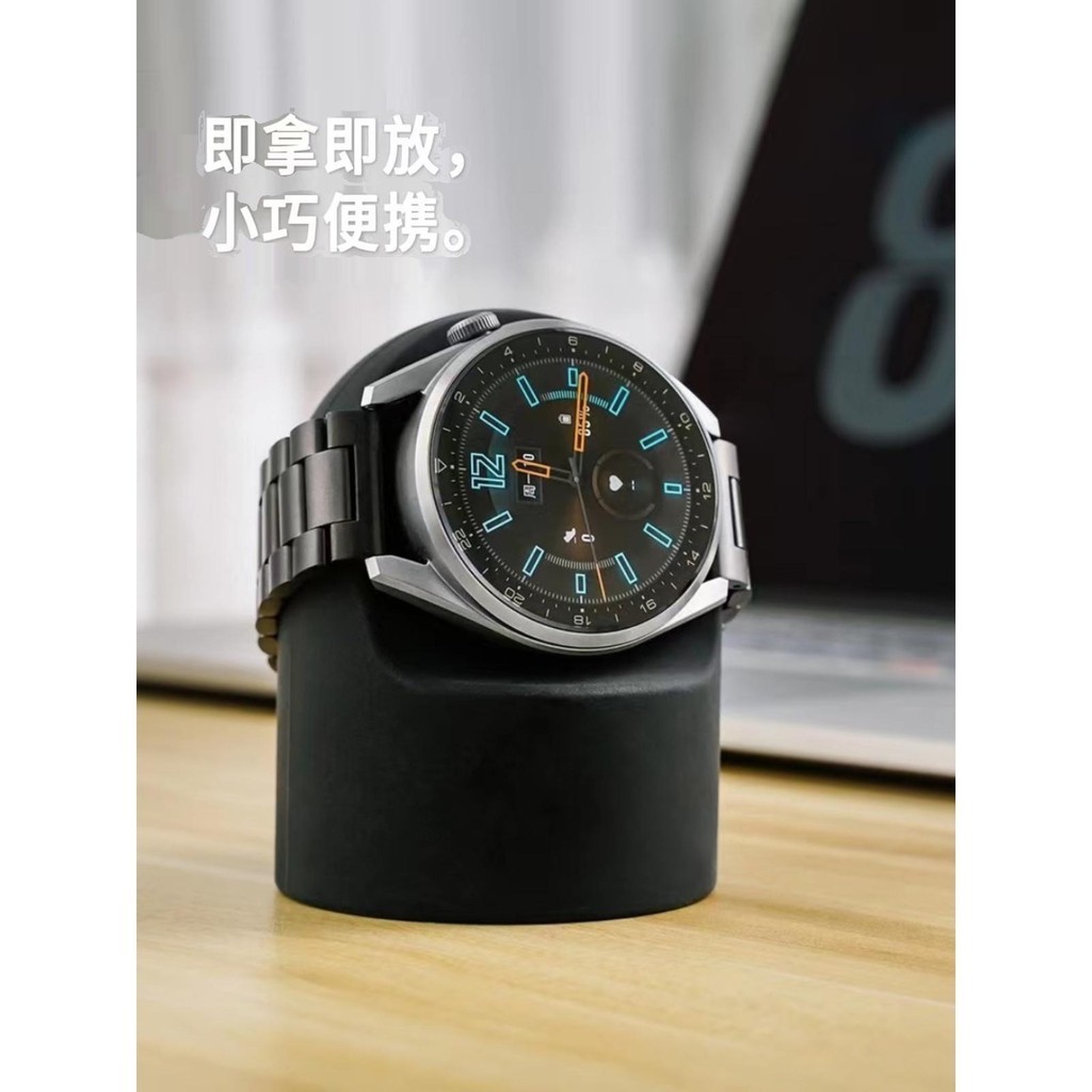 適用華為手錶GT3充電支架watch4充電底座華為GT2圓形充電座GT3Pro