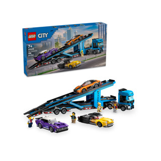<屏東自遊玩> 樂高 LEGO 60408 City 城市系列 汽車運輸車和跑車