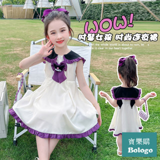 三麗鷗衣服 女童庫洛米洋裝 夏季洋氣時髦海軍領立體玩偶背心公主裙 庫洛米洋裝 Kuromi 酷洛米 連身裙