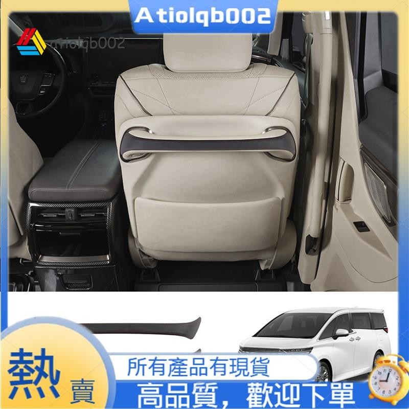 【atiolqb002】豐田 Alphard/vellfire 40 系列 2023+ 汽車內飾配件套件的汽車後座把手