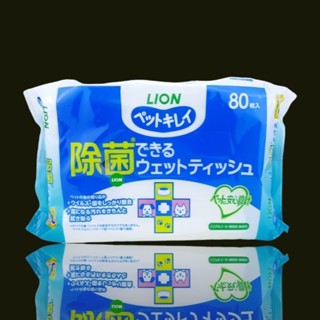 《電子發票》日本 Lion 除菌免沖洗清潔濕巾 80片 寵物 專用 濕紙巾