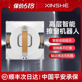 ♥免運費♥ 已接入米家擦窗機器人全自動擦玻璃神器家用高層窗外專用雙面擦電
