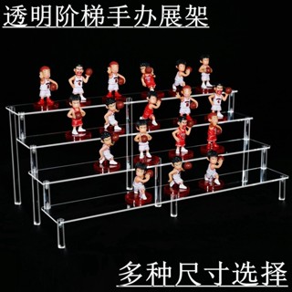 √階梯展示架√ 現貨 亞克力 階梯架 迷你 置物架 超小娃首飾收納泡泡瑪特陳列手辦盲盒收納