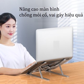 【HCM】筆記本電腦支架 MacBook 支架,超極本散熱支架,高度可調的鋁材,易於折疊 - Goodtime