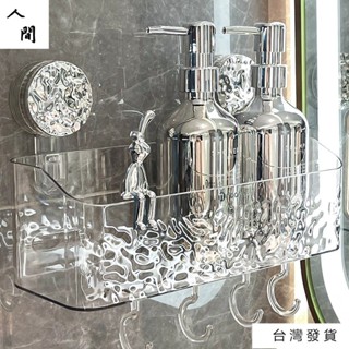輕奢吸盤置物架 浴室置物架 浴室收納架 免打孔壁掛置物架 衛浴置物架 洗漱臺收納架 廁所置物架 吸盤收納架 廚房 人間