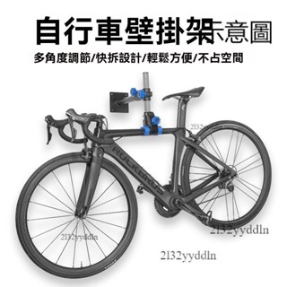附發票 停車架 公路車停車架 立車架 置車架 駐車架 維修架 駐車架 掛架牆壁家用山地車公路車停車架室內調車架展示架