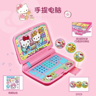 ⭐Hello kitty 玩具 HelloKitty凱蒂貓模擬手提電腦 筆記本 兒童女孩過家家玩具益智玩具 生日禮物禮物