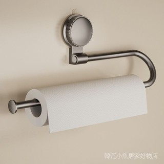 實木捲紙架 捲筒紙巾架 竹木捲紙架 立式紙巾收納架 吸盤廚房紙巾架免打孔櫥櫃用紙掛架保鮮膜收納懶人抹佈掛桿捲紙架