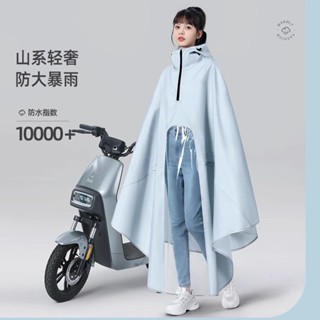 【雨季雨衣】雨衣電動電瓶車加厚成人外穿長款全身防暴雨加大男女機車雨披
