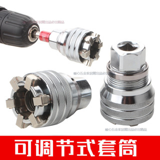 可調魔術萬能扳手萬能套筒魔術萬能扳手10mm-19mm萬能套筒