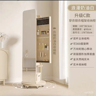 【精品優選】🌹【訂金】穿衣鏡全身鏡實木臥室可旋轉移動衣帽架掛衣架一體落地鏡子