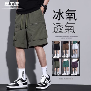 【逆主流】大口袋工裝短褲 尼龍五分褲 山系 衝鋒短褲 風褲 多口袋 鬆緊腰工作短褲 休閒短褲 工作褲 短褲