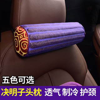 【臺灣出貨】決明子夏季汽車頭枕護頸枕頭四季通用車用骨頭枕腰靠枕脖四色可選