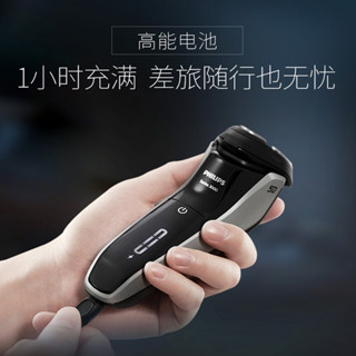 現貨飛利浦原裝電動電動刮鬍刀刮鬍機刮鬍刀剃鬚刀全身水洗三刀頭颳衚子衚須刀男士送禮S3208