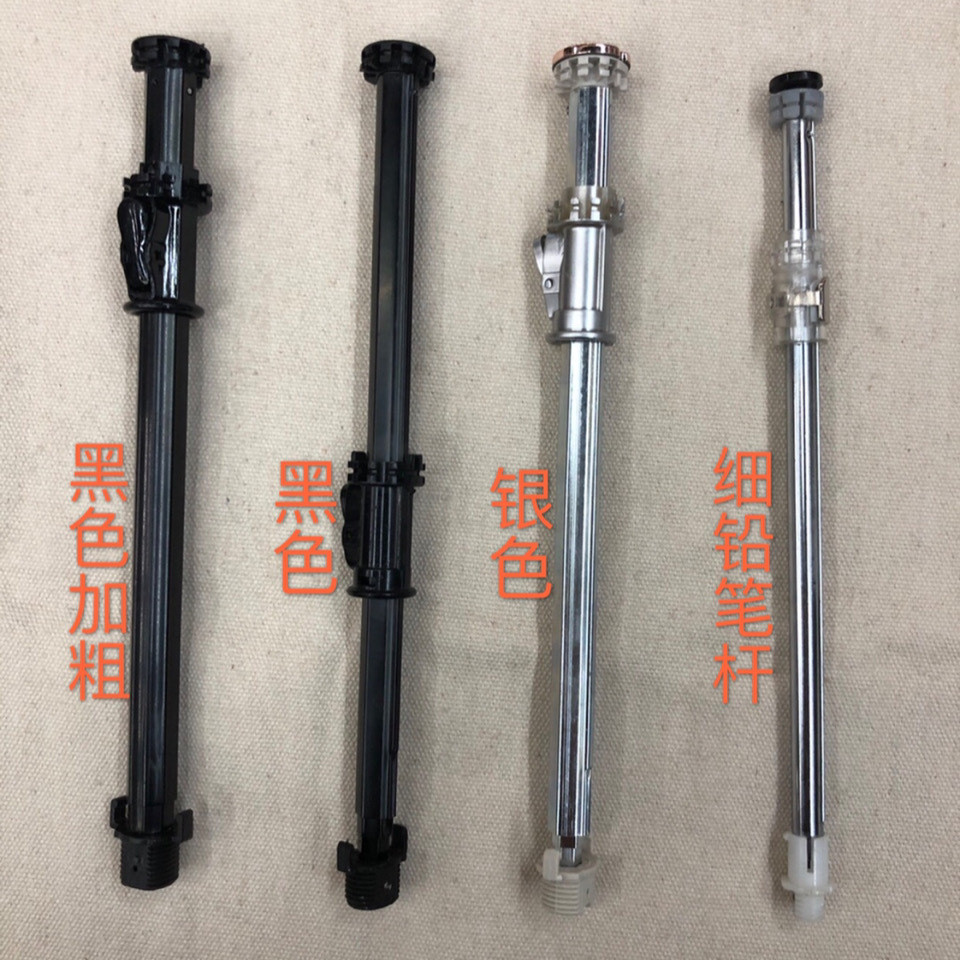 現貨‹雨傘配件›   折疊雨傘配件 手柄傘帽 尾珠中盤卡槽8/10骨中棒傘桿開關 修雨傘配件