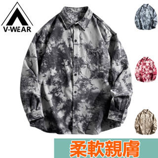 【V-W品牌】休閒外套 休閒襯衫 情侶外套 保暖外套 高品質襯衫 男女同款上衣 港風外套 長袖外套 扎染襯衫 復古上衣