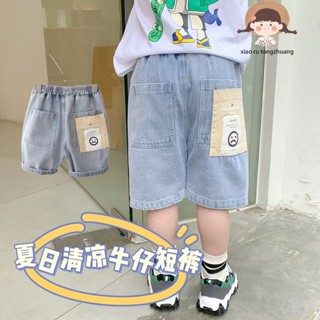 ✨臺灣出貨✨ 兒童短褲 女童牛仔褲 男童五分褲 寶寶牛仔短褲 兒童韓版短褲 兒童夏季薄款中褲 男童五分褲子 兒童夏裝