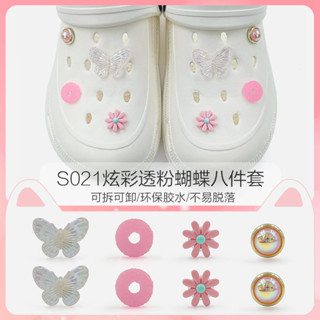 cross jibitz 新款粉嫩少女洞洞鞋diy鞋花清新甜美炫彩蝴蝶模擬糖果配飾