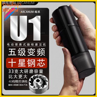 咖啡機 研磨機 咖啡配件 磨粉器 品質現貨㉿㉿10星電動磨豆機咖啡豆研磨機小型全自動現磨研磨器手搖手磨咖啡機