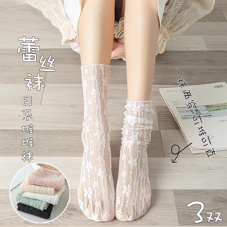 【唯家】 高品質白色蕾絲襪子女夏季薄款瑪麗珍網紗堆堆襪中筒lolita短筒絲襪鏤空