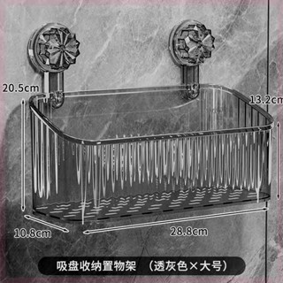 窗掛置物架 馬桶置物架 輕奢浴室衛生間吸盤置物架免打孔壁掛洗手漱臺牙刷牙膏收納筐盒筒