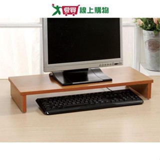 螢幕鍵盤架 54x24x8cm(原木) 螢幕架 鍵盤收納架【愛買】