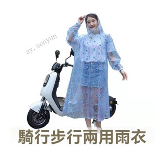 ✨免運特價#雨衣新款車分離更加安全電動車單時尚汽泡雨衣#SY 森韻