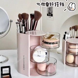 🔥熱銷商品🔥粉撲收納美妝蛋防塵旋轉化妝品梳妝臺收納盒桌麵化妝置物架口紅- MT全球