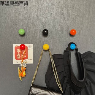 【華隆興盛百貨】多巴胺磁吸掛鉤多功能鑰匙掛架包包裝飾掛件冰箱強力磁鐵壁掛無痕