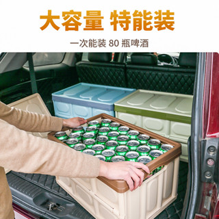 🔥特賣🔥汽車折疊收納箱 車載折疊收納箱 汽車收納箱 後車廂置物箱 車用置物箱 收納箱 車用折疊收納箱 車用收納箱 置物箱
