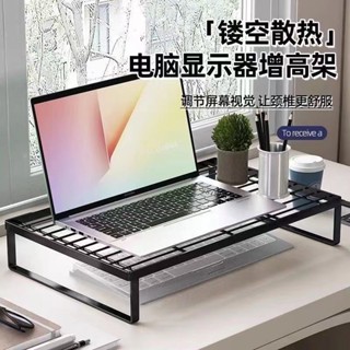購滿99出貨【可開收據】筆記型電腦支架 數位桌面增高架 宿舍收納架 散熱支架 便攜燒烤架 五金配件
