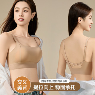 冰絲內衣女生 固定杯 胸罩 無痕內衣 交叉美背 無鋼圈內衣 軟支撐 A變C 收副乳 小胸聚攏上託 高彈肩帶 露背透氣