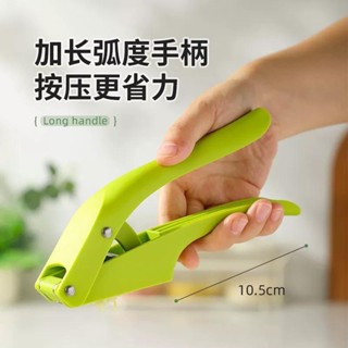 新品現貨手動壓蒜器兩用可切蒜片廚房蒜泥神器蒜蓉攪碎器家用快速大蒜切片20250312