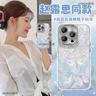 水晶蝴蝶閃粉護鏡防摔手機殼 小米 15 14 13 12 Pro Ultra 11 13T POCO F5 F6 Pro