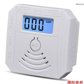 CO997一氧化碳報警器 蜂窩煤氣洩漏探測器 CO一氧化碳聲光警報器 電化學傳感器 3位液晶顯示屏 故障自檢 低電量提醒