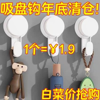 強力吸盤吸盤式掛鉤真空打孔衛生間廚房門毛巾粘鉤浴室置物架無痕007 FPUN
