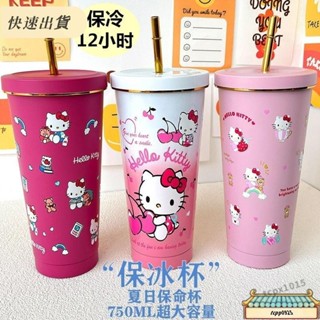 免運⚡750ml大容量不銹鋼水瓶帶吸管保溫杯馬克杯保溫冰淇淋杯咖啡杯水杯