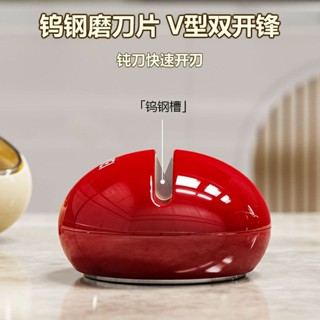 【臺灣出貨】圓球吸盤磨刀石 家用廚房磨菜刀 開刃剪刀工具神器 新款快速磨刀器