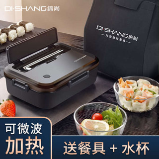 微波便當盒 分隔便當盒 小學生飯盒專用上班族微波爐加熱便當盒分隔帶飯餐盒保鮮盒食品級