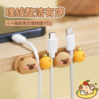 卡通 Capybara 繞線器矽膠柔性電纜管理夾電纜固定器適用於鼠標耳機耳機耳機線電纜整理器