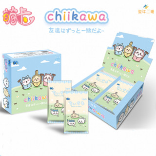 厚卡吉伊卡哇卡片 Chiilawa整盒收藏卡片 小卡 烏薩奇痛小賣部週邊卡牌 FYA3
